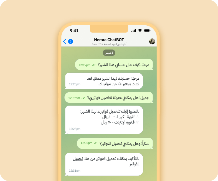 Bot Tool